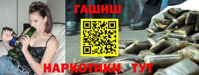 бутират Балаково