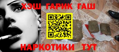 бутират Балаково