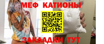 MDMA Жуковский