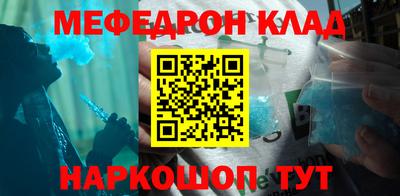 бутират Балаково