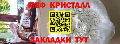 прущая мука Балашиха