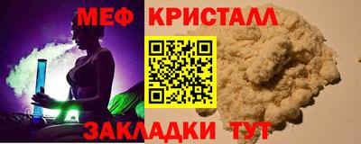 MDMA Жуковский