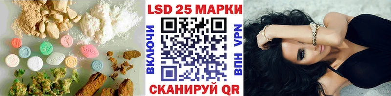 Лсд 25 экстази кислота  цена наркотик  Менделеевск 