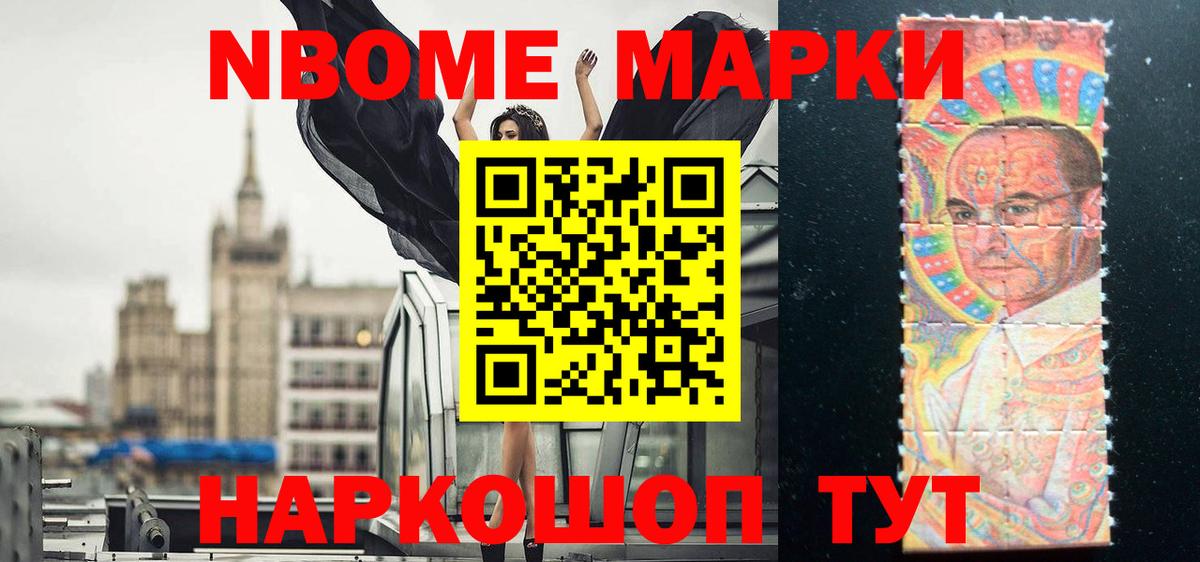 A PVP Менделеевск