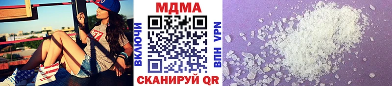 МДМА crystal  Менделеевск 