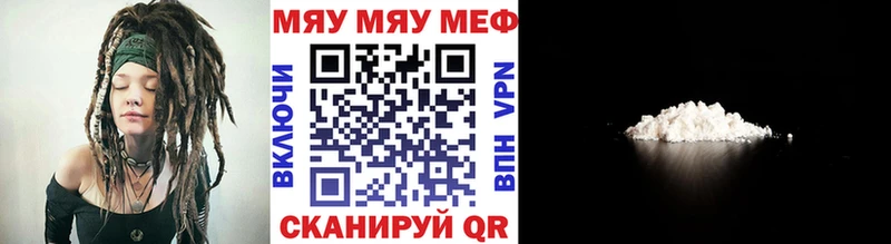 kraken зеркало  Менделеевск  Меф мука 