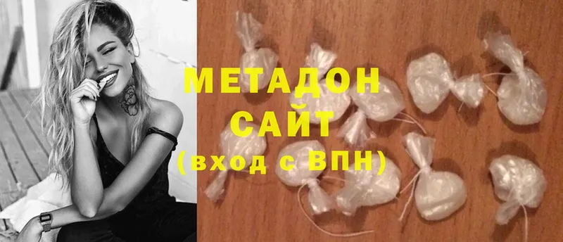 МЕТАДОН белоснежный  Менделеевск 