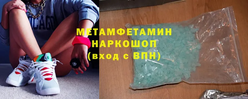 мега маркетплейс  Менделеевск  Первитин Methamphetamine  сколько стоит 