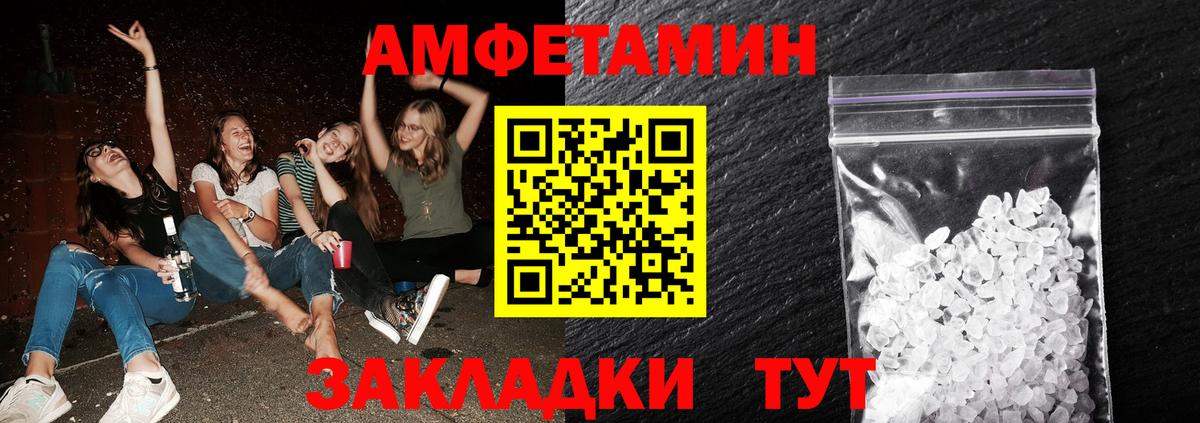 МЕТАМФЕТАМИН Декстрометамфетамин 99.9%  Вход с VPN  Менделеевск  МЕТАМФЕТАМИН Декстрометамфетамин 99.9% 