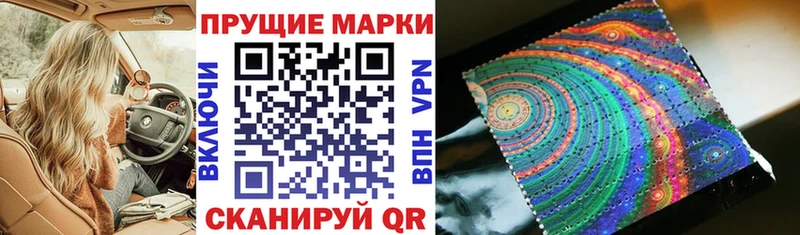 blacksprut вход  Менделеевск  Марки NBOMe 1,5мг  площадка телеграм  купить  