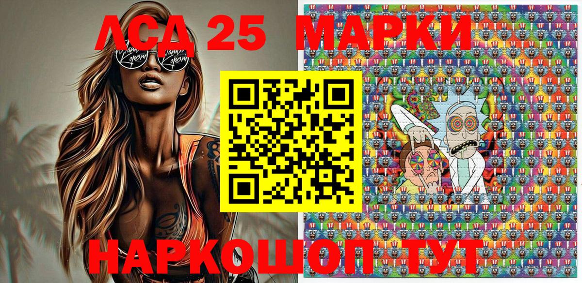 Марки N-bome 1500мкг Менделеевск