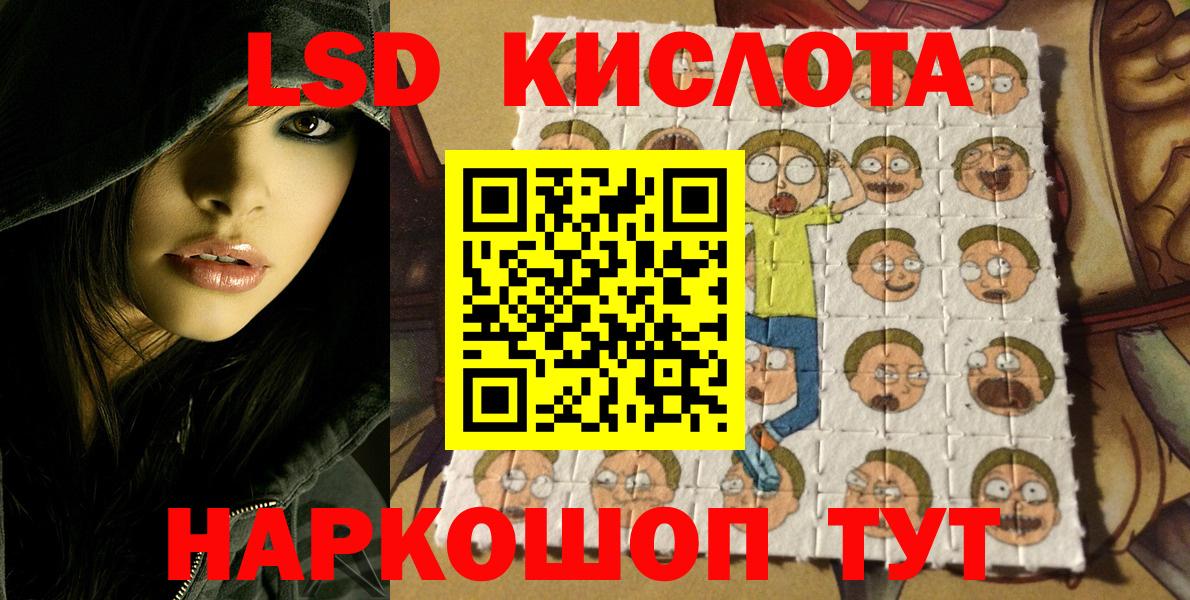 Марки 25I-NBOMe 1,5мг  Менделеевск 