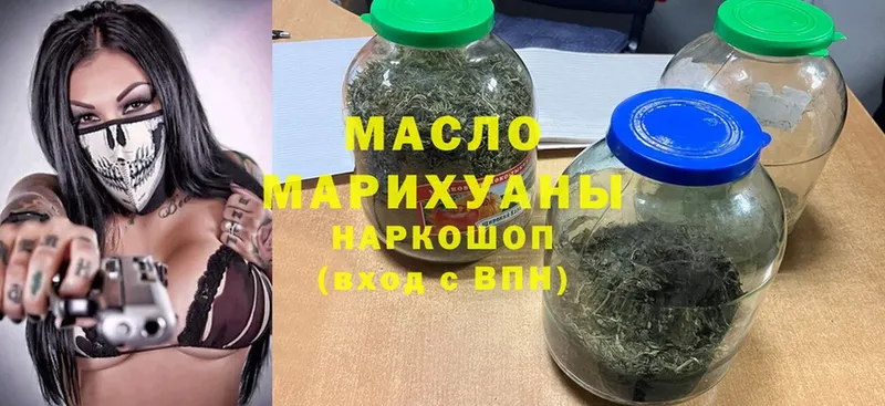 Дистиллят ТГК Wax  Менделеевск 