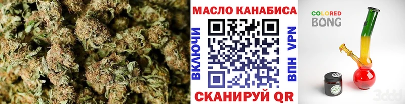 ТГК Wax  купить наркотик  Менделеевск 