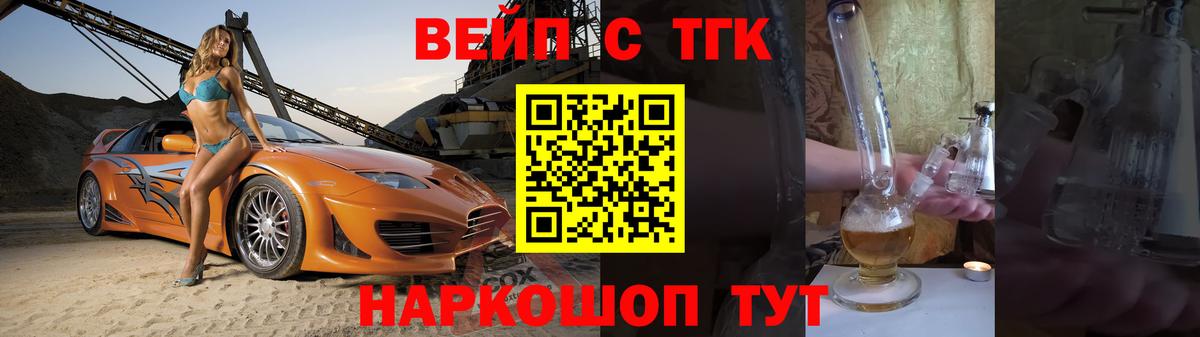 Менделеевск  ТГК концентрат  Вход с VPN 