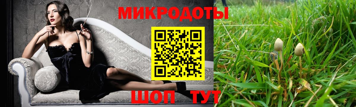 Псилоцибиновые грибы ЛСД  Вход с VPN  Галлюциногенные грибы прущие грибы  Менделеевск 