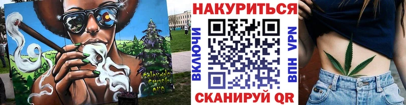 купить закладку  Менделеевск  Канабис Amnesia 