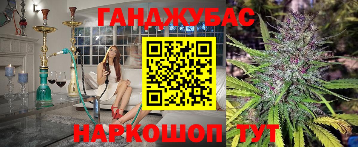Марихуана MAZAR Менделеевск
